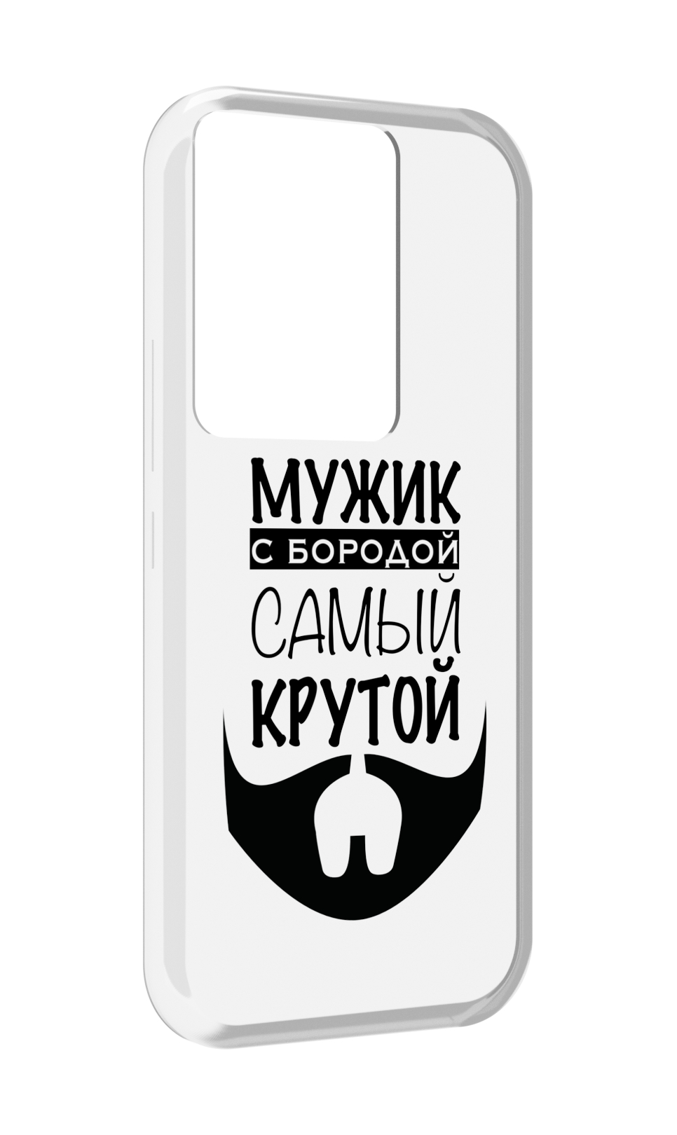 

Чехол MyPads крутой-мужик-с-бородой мужской для Itel Vision 3 Plus / Itel P38 Pro, Прозрачный, Tocco