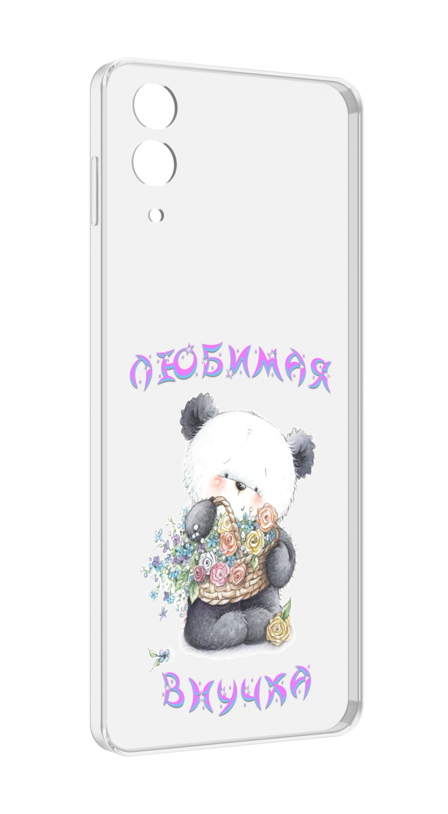 

Чехол MyPads Любимая внучка для Samsung Galaxy Z Flip 4 (SM-F721), Прозрачный, Tocco