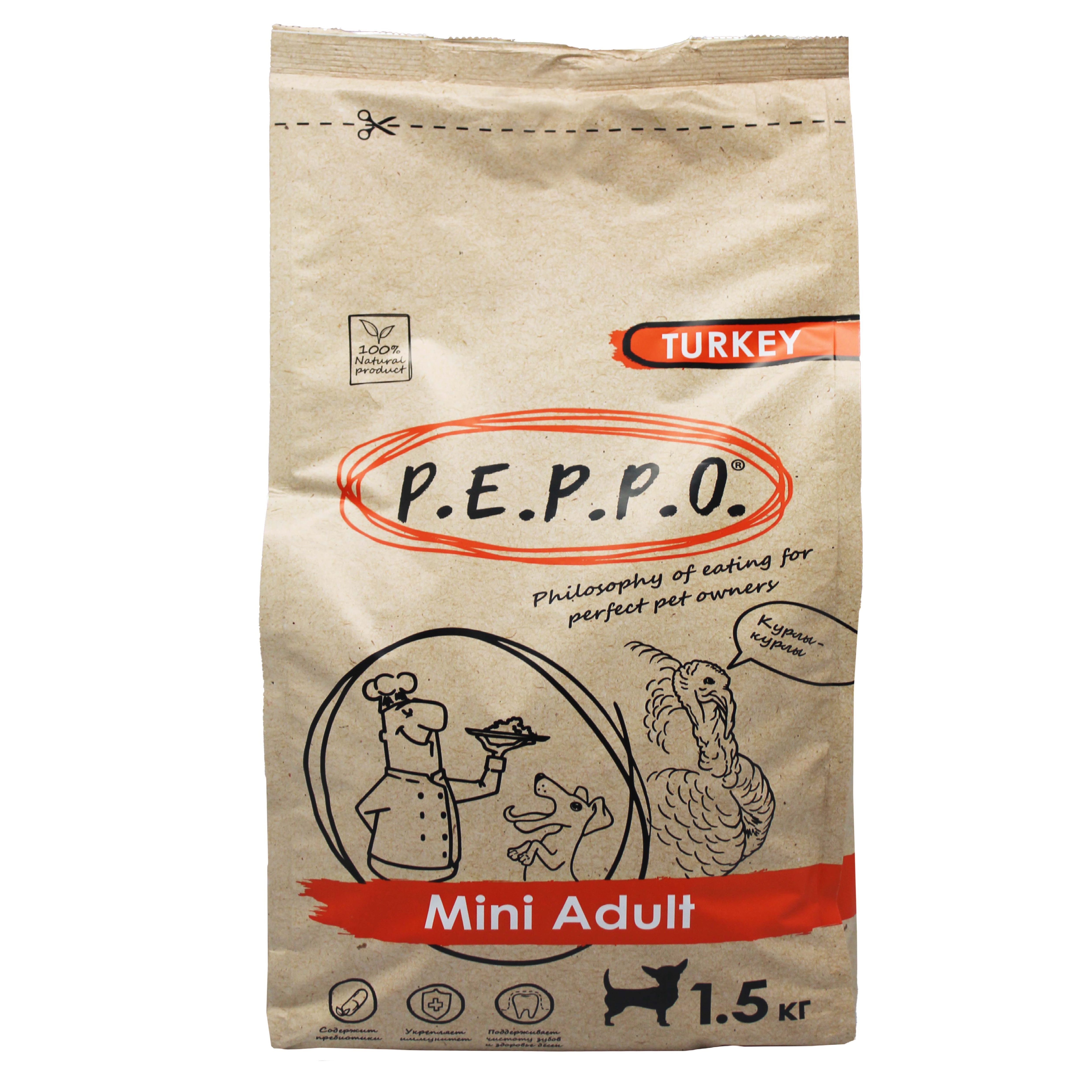 Сухой корм для собак PEPPO Mini Adult, индейка, 1,5 кг