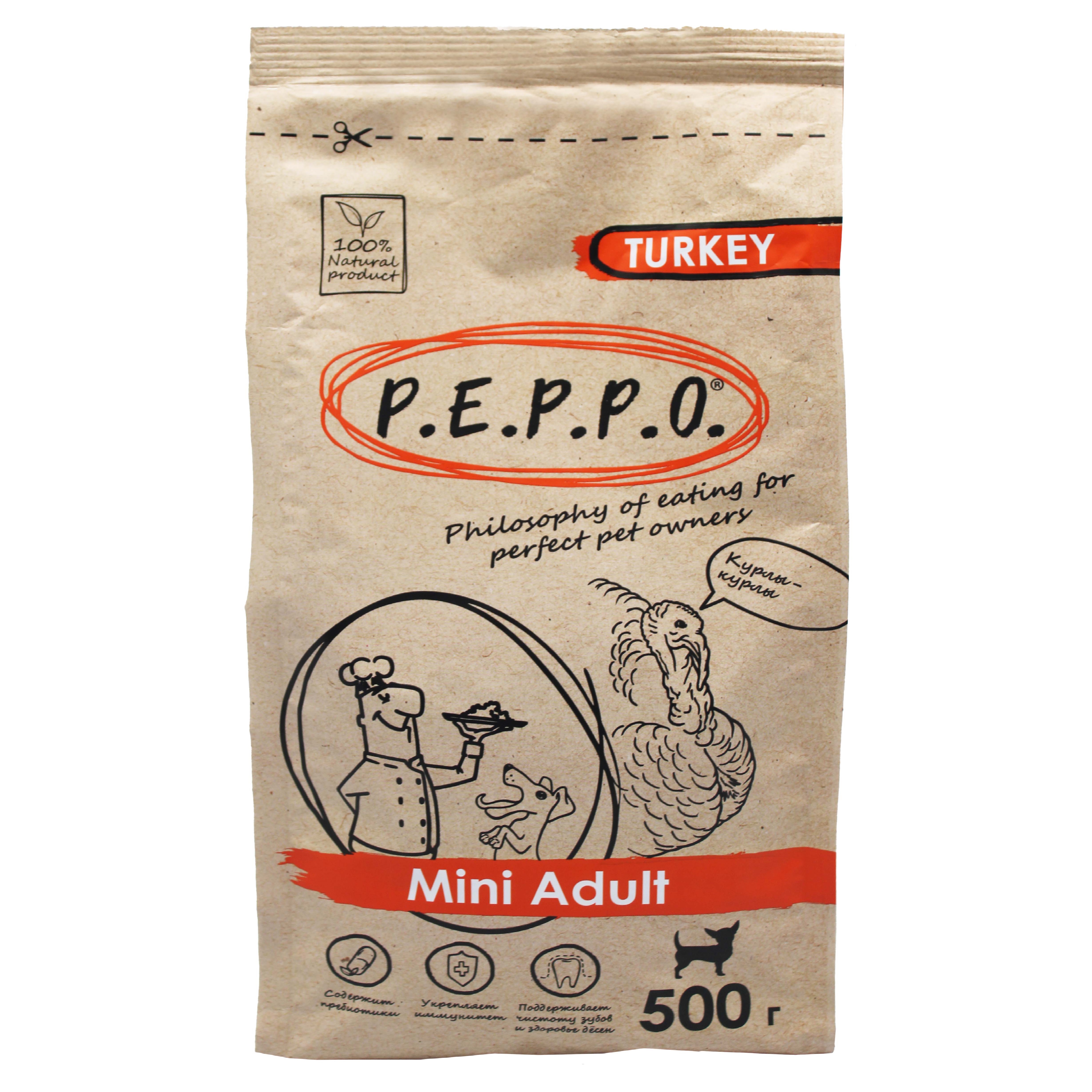 Сухой корм для собак PEPPO Mini Adult, индейка, 0,5 кг