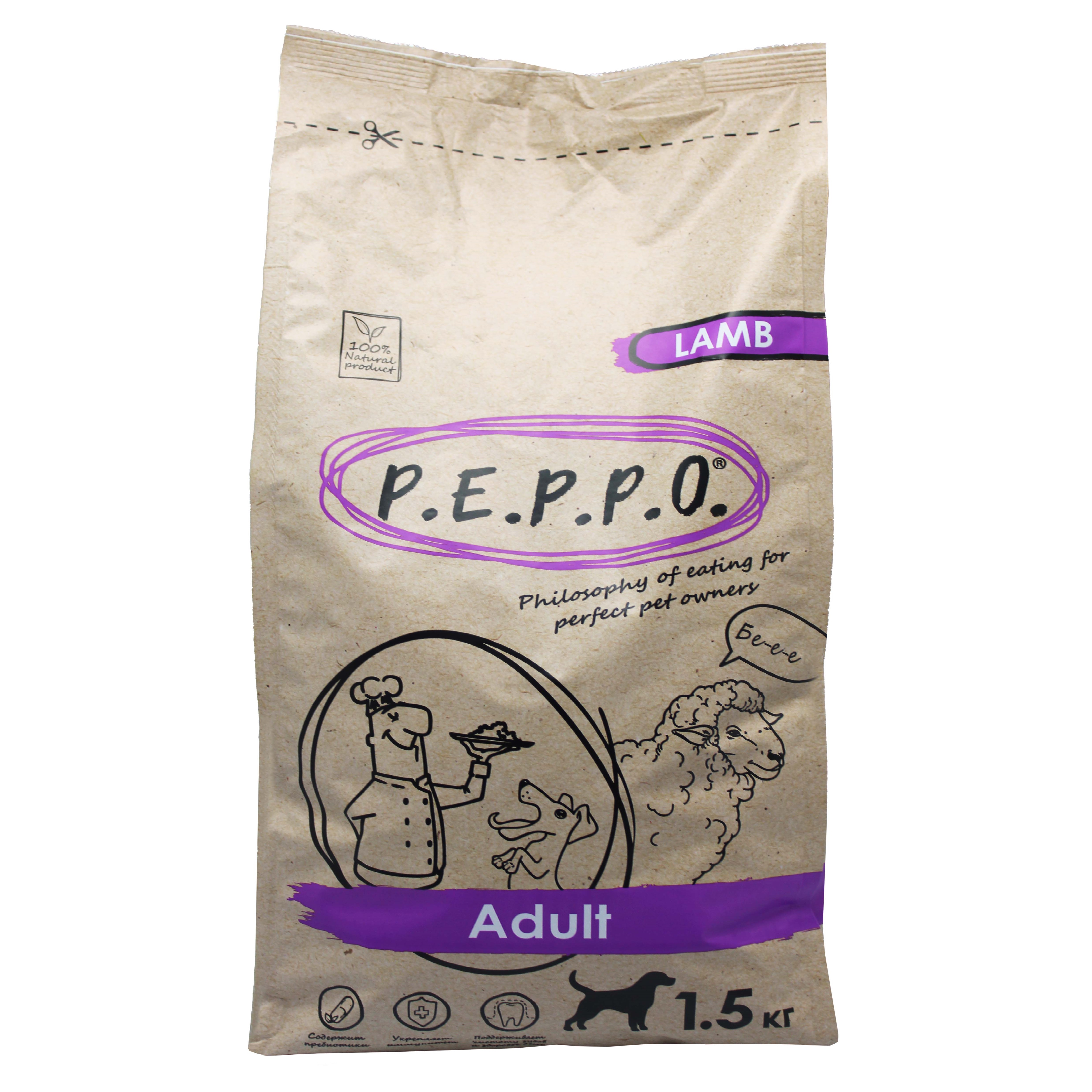 Сухой корм для собак PEPPO Adult, ягненок, 1,5 кг