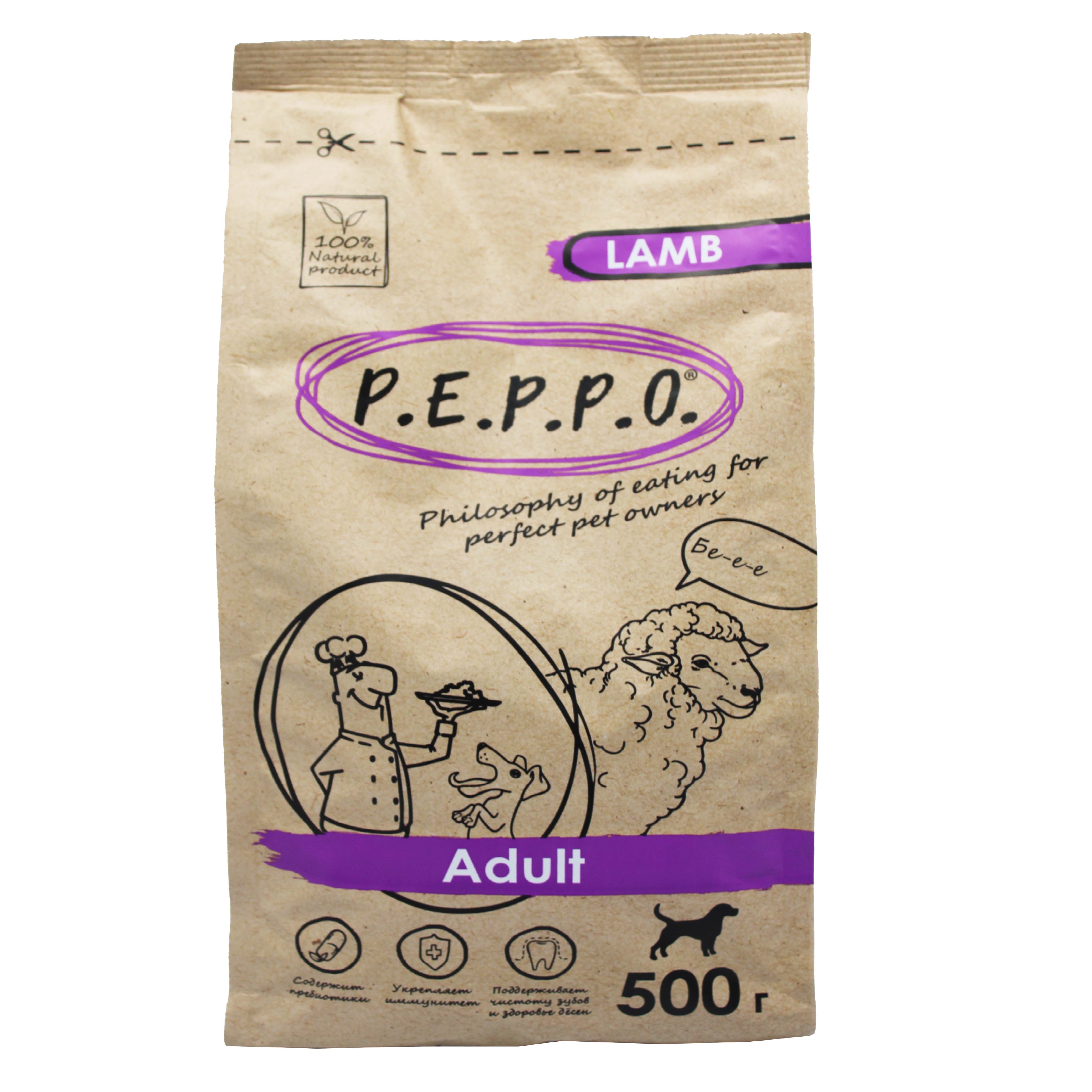 Сухой корм для собак PEPPO Adult, ягненок, 0,5 кг