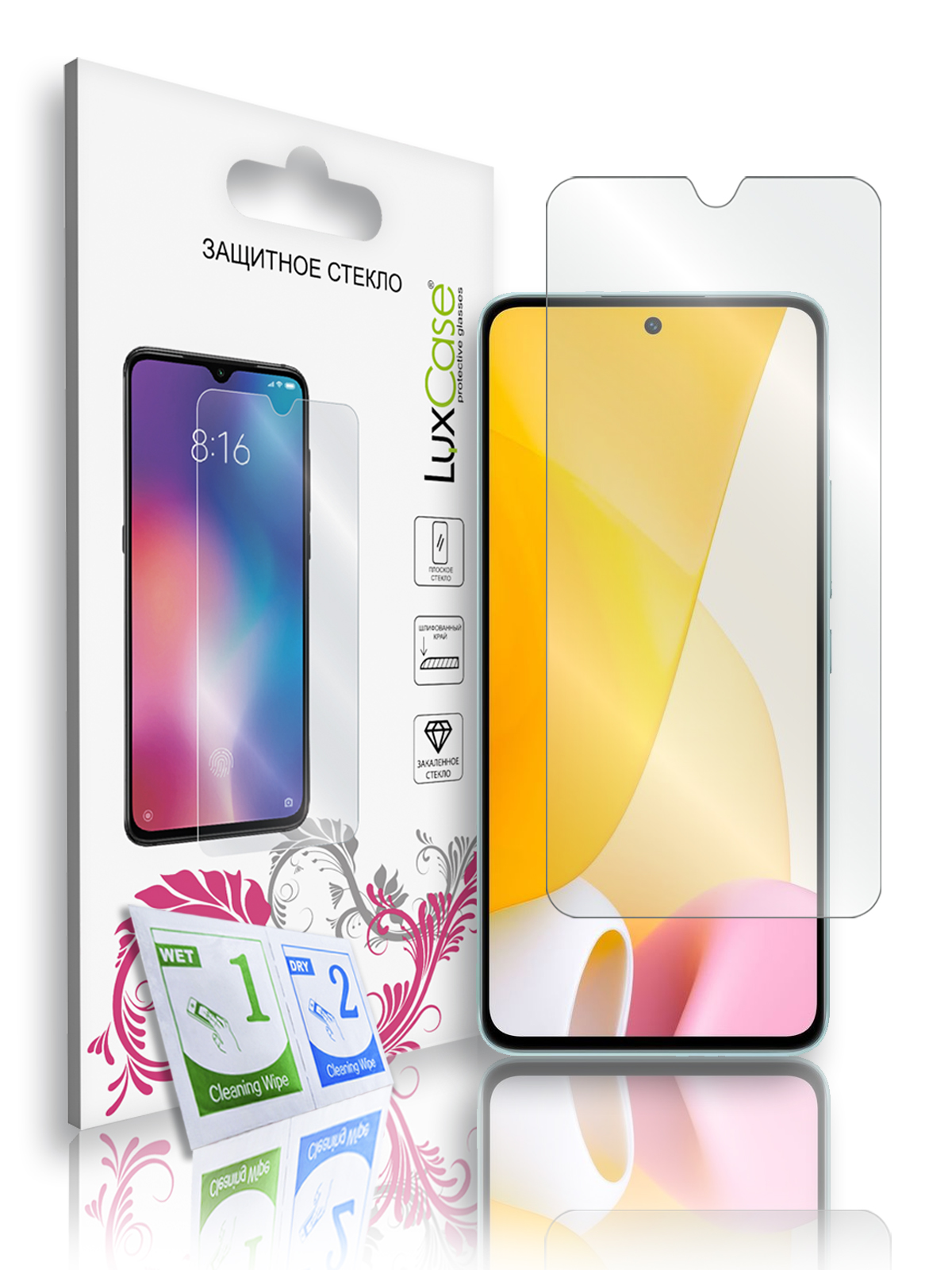 

Защитное стекло LuxCase для Xiaomi 12 Lite, На плоскую часть экрана, 83318