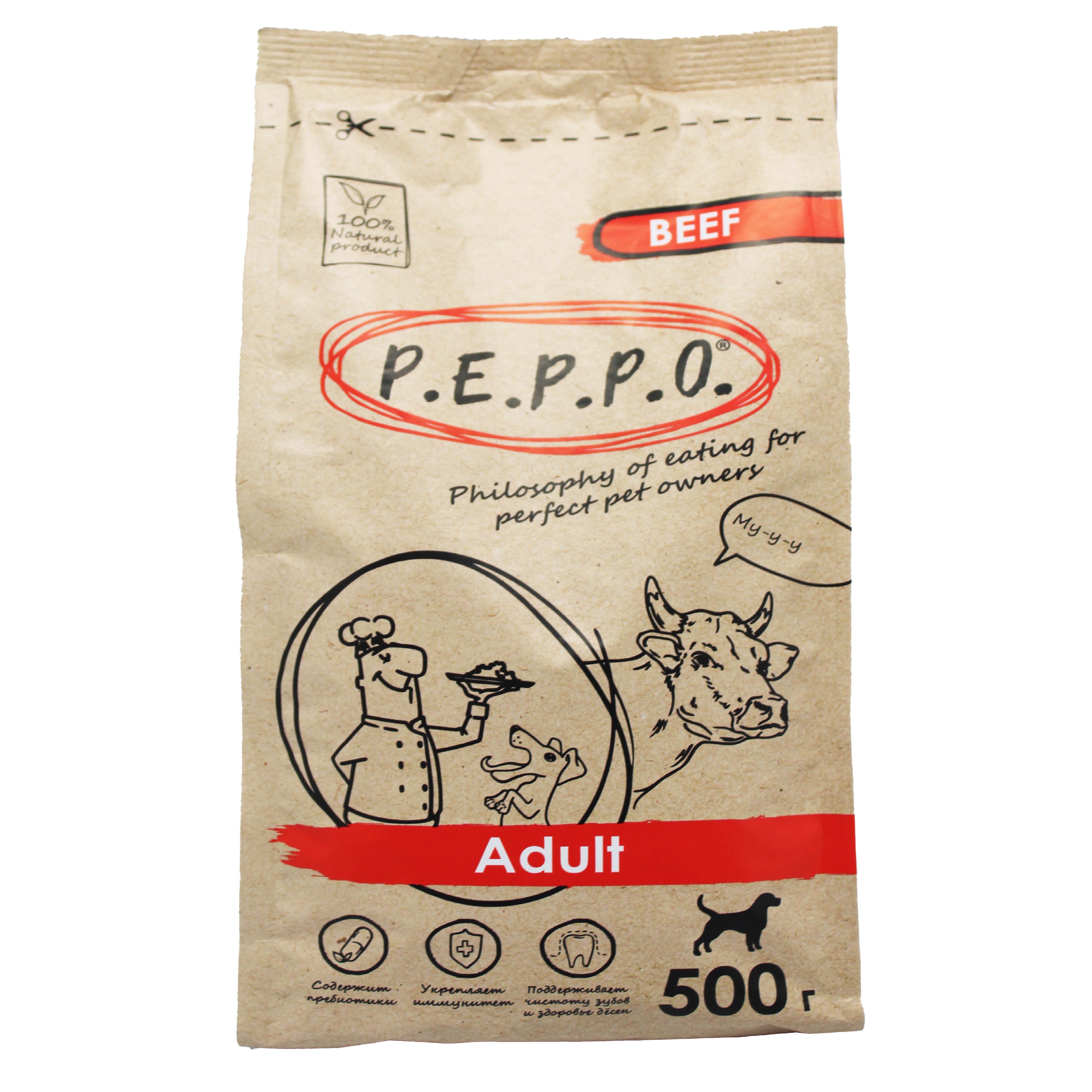 Сухой корм для собак PEPPO Adult, говядина, 0,5 кг