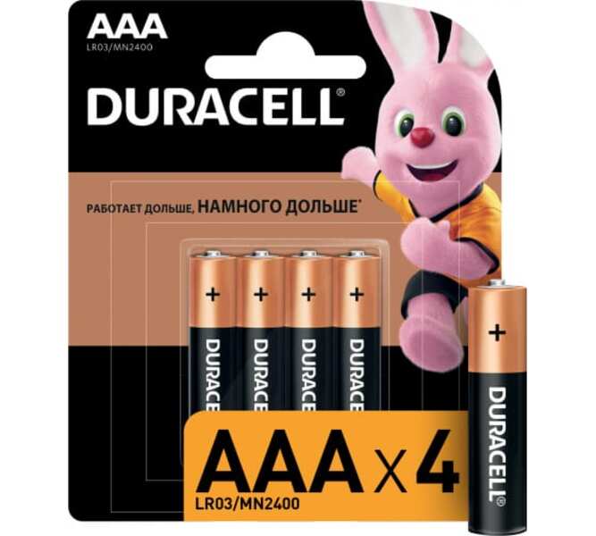 Батарейка Aaa Mn2400 Duracell (1шт) DURACELL арт. LR03 батарейка r20 duracell 2 шт duracell арт 11037