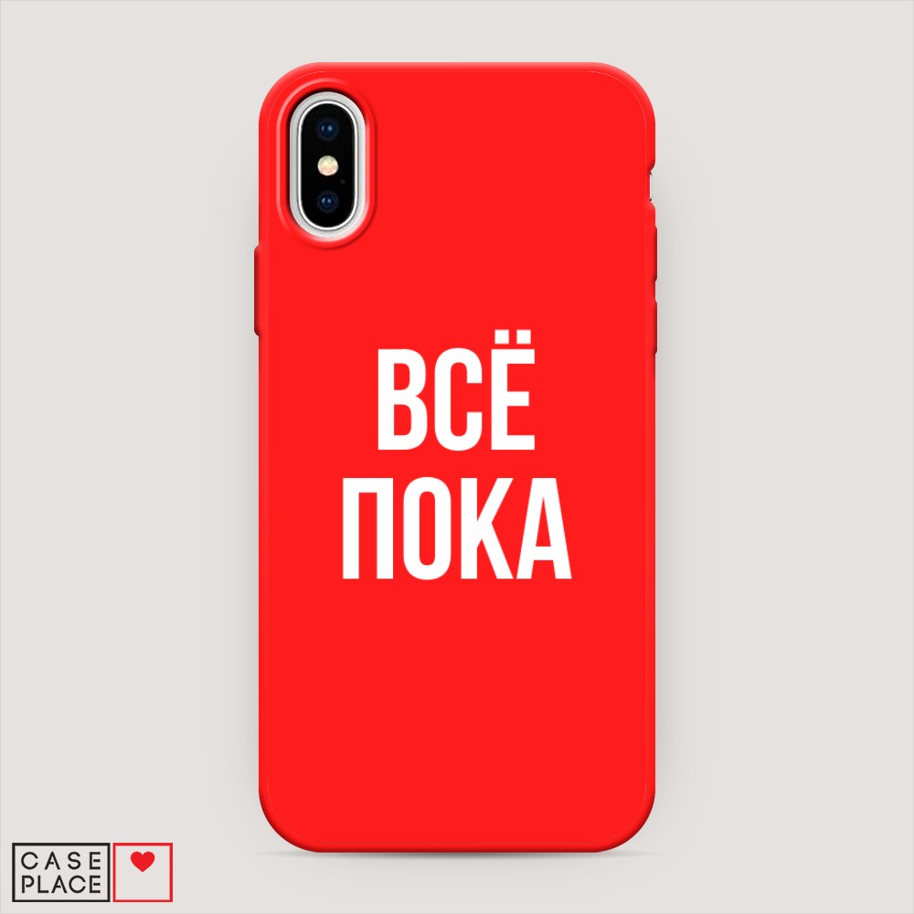 Чехол Awog на Apple iPhone X (10) / Айфон X (10) 
