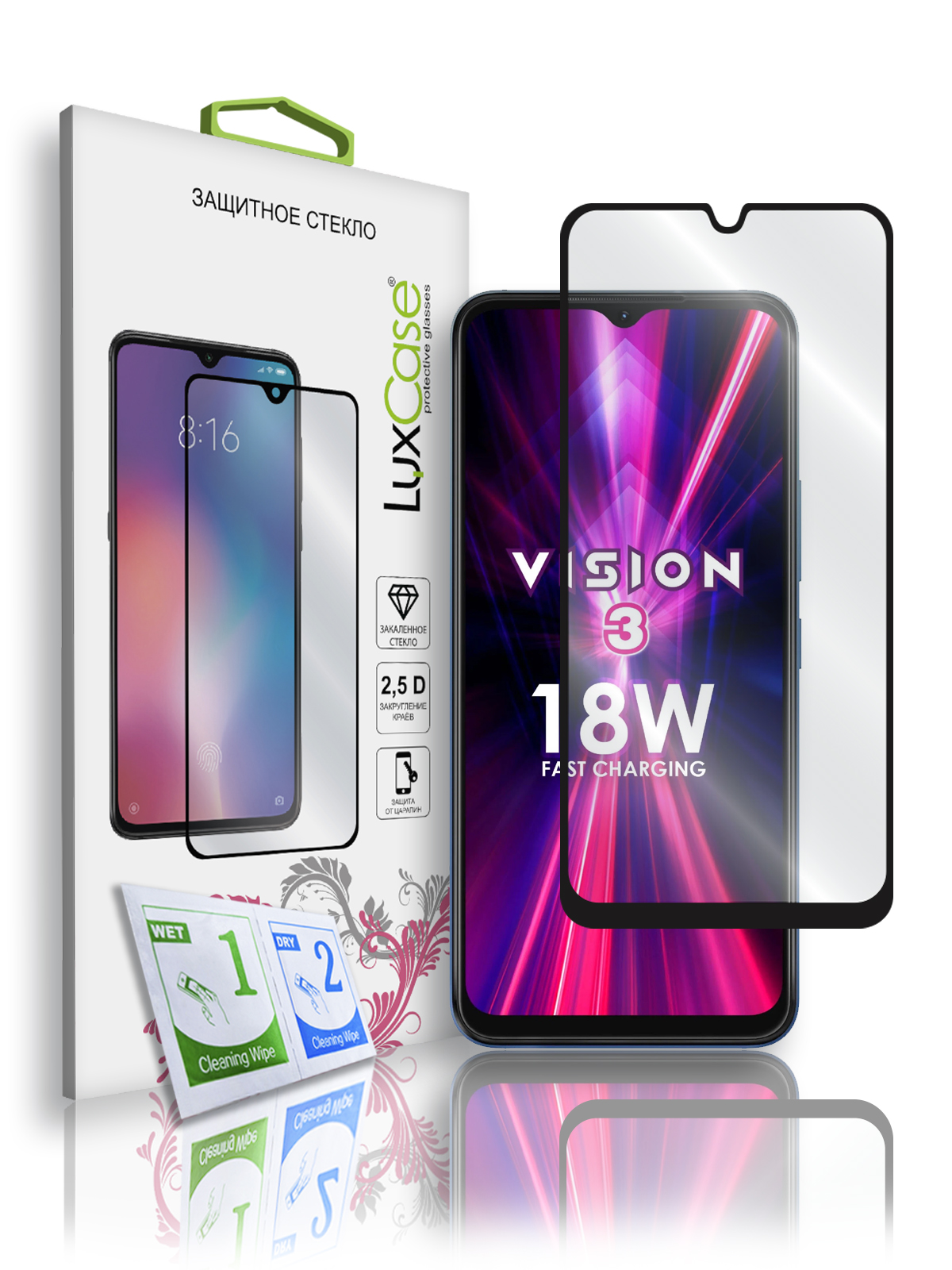 Защитное стекло LuxCase для Itel Vision 3, 2.5D, Полноклеевое, Черная рамка, 78620