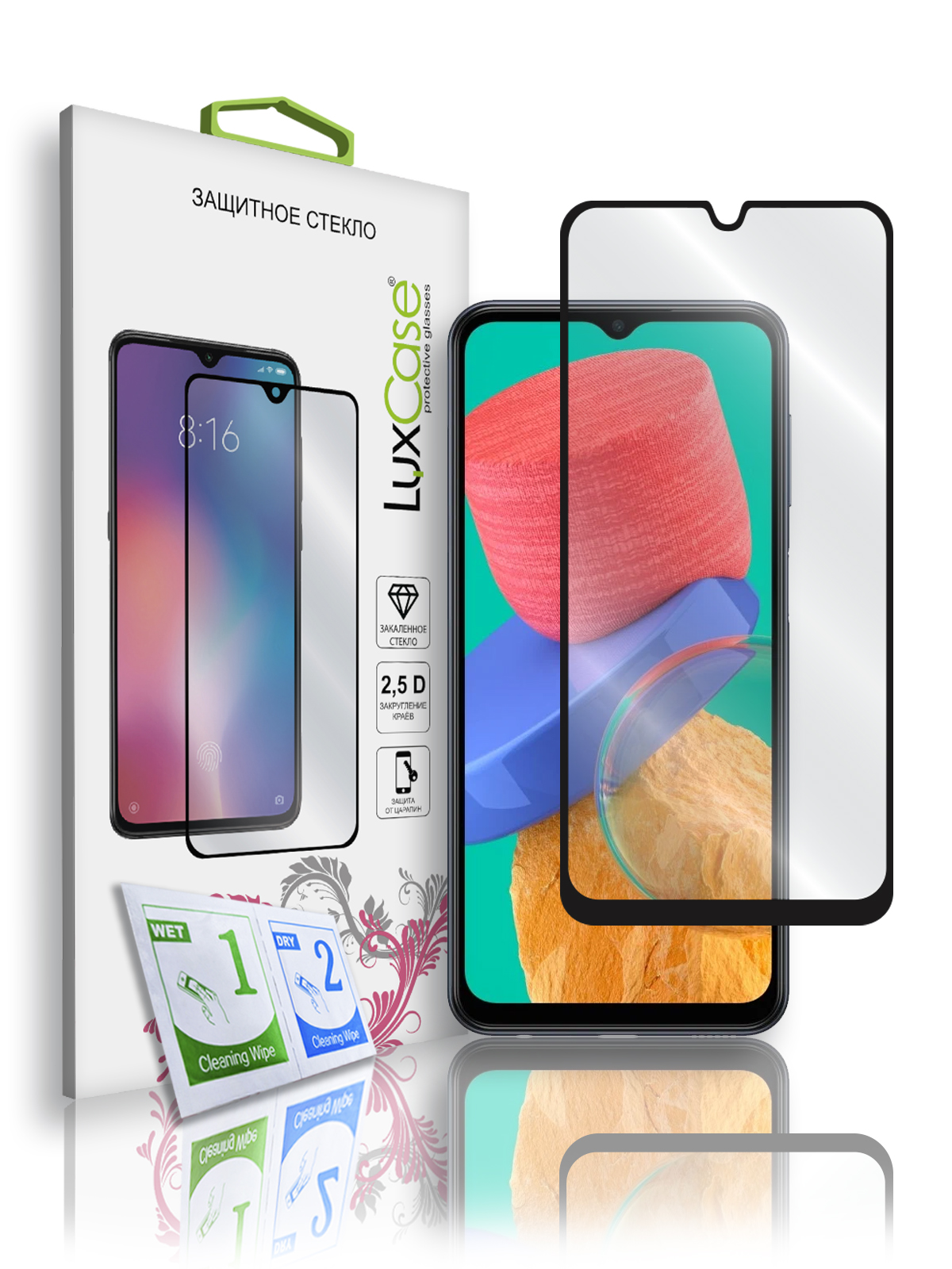 

Защитное стекло LuxCase на Samsung Galaxy M33 5G, 2.5D, Полноклеевое, Черная рамка, 78565
