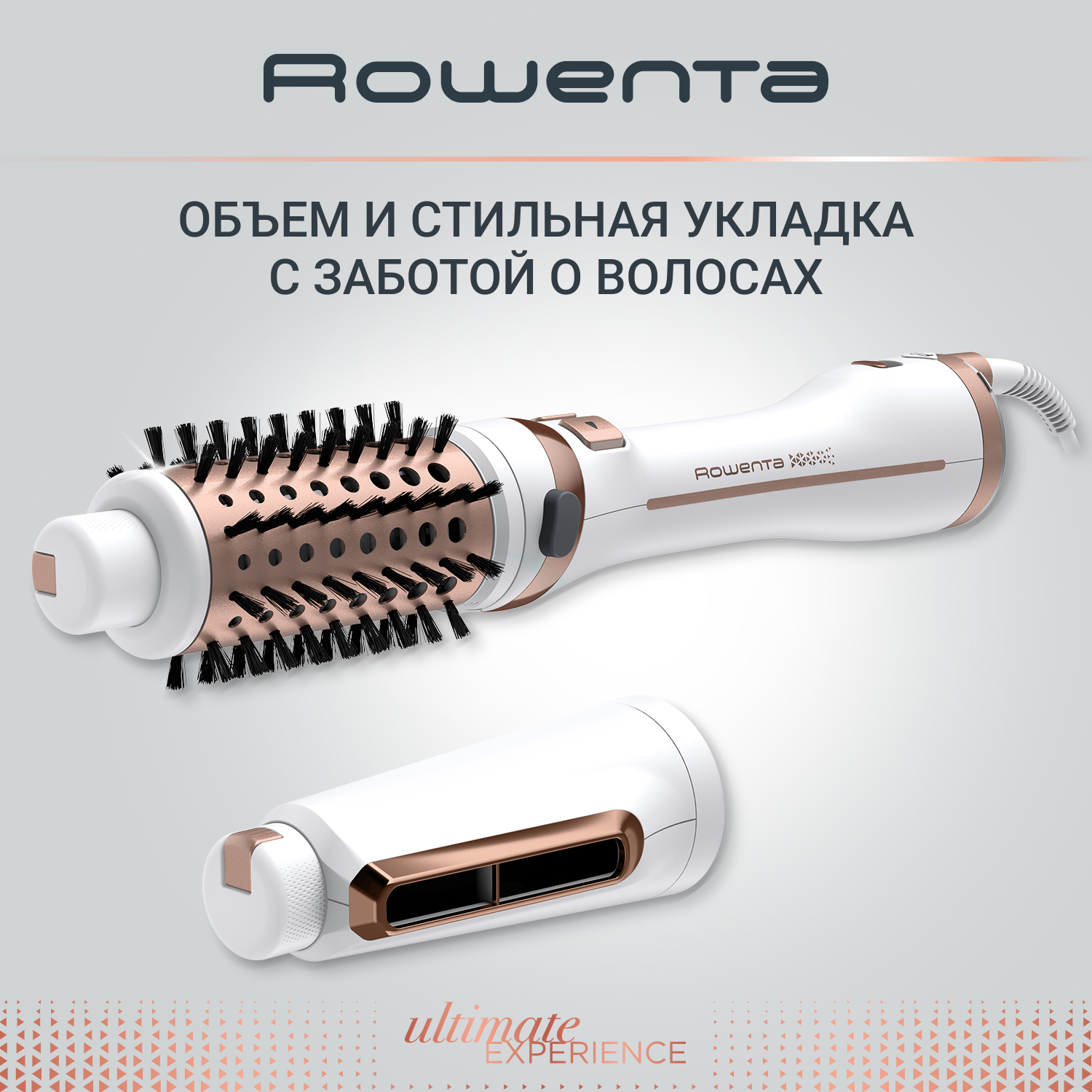 Фен-щетка Rowenta CF9720F0 700 Вт белый фен щетка hot air brush cf7819f0