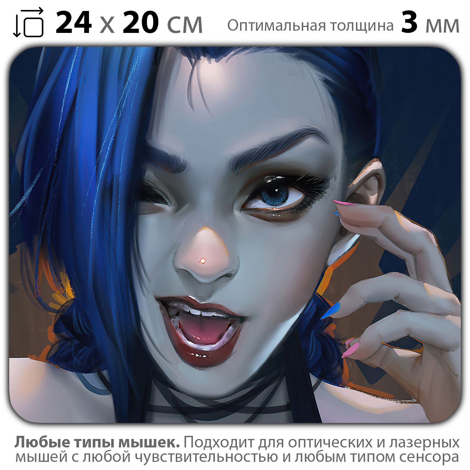 

Коврик для мыши NoBrand PAD03000489, Разноцветный, PAD03000489