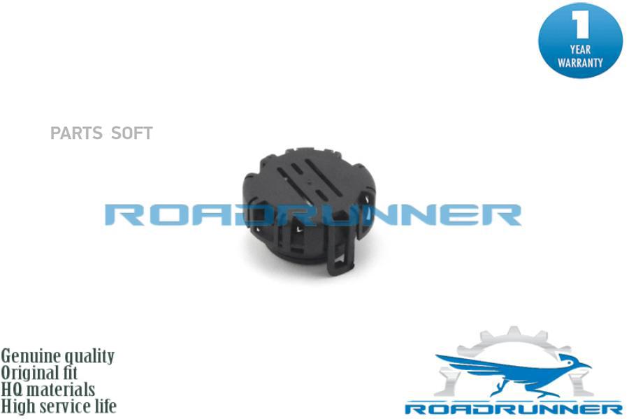 Масляный Обратный Клапан ROADRUNNER RR06H103156 920₽