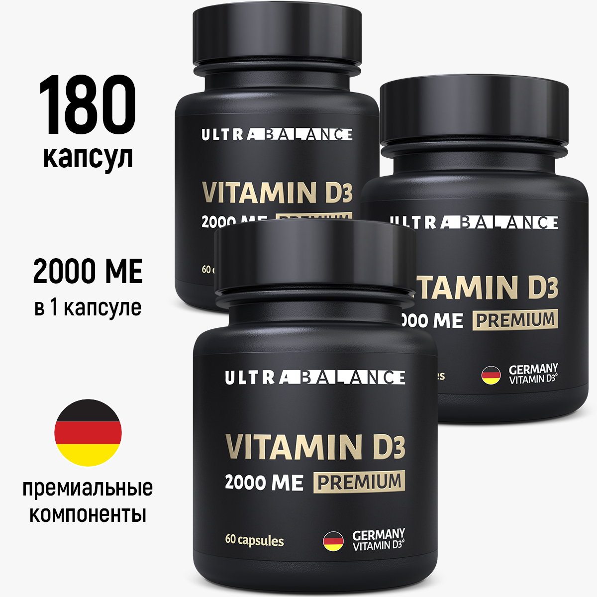 Купить Vitamin D3 Premium 2000 ME 60, Витамин D3 UltraBalance Premium 2000 ME капсулы 60 шт. x 3