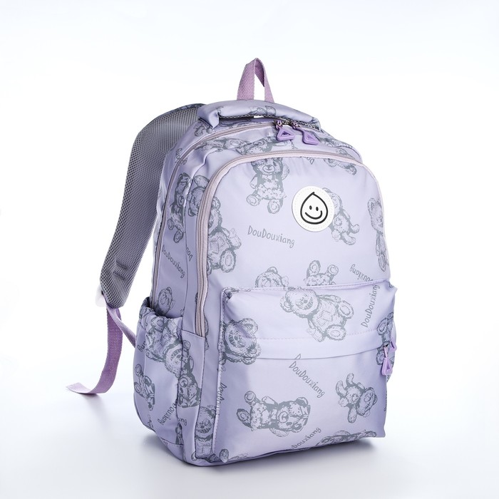 Рюкзак на молнии, 4 наружных кармана, цвет сиреневый 9853346