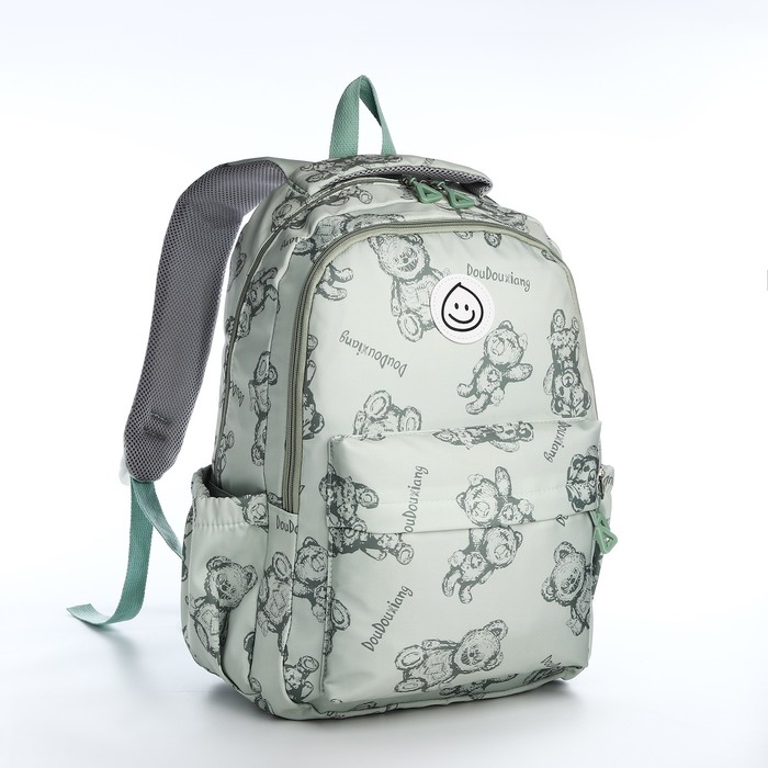 Рюкзак на молнии, 4 наружных кармана, цвет зелёный 9853343