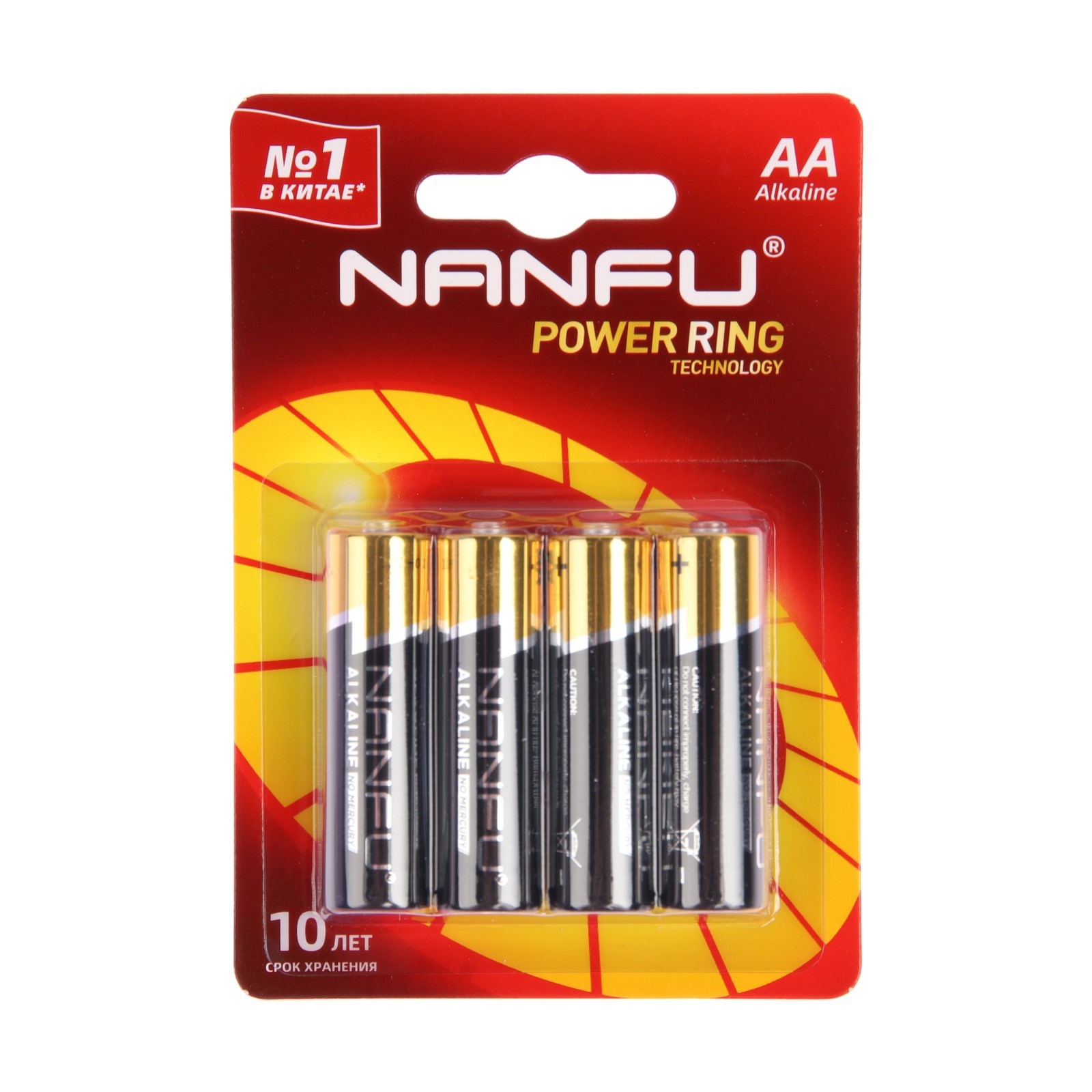 Батарейка алкалиновая Nanfu AA 9905028 алкалиновая LR6-4BL 1.5В блистер 4 шт.