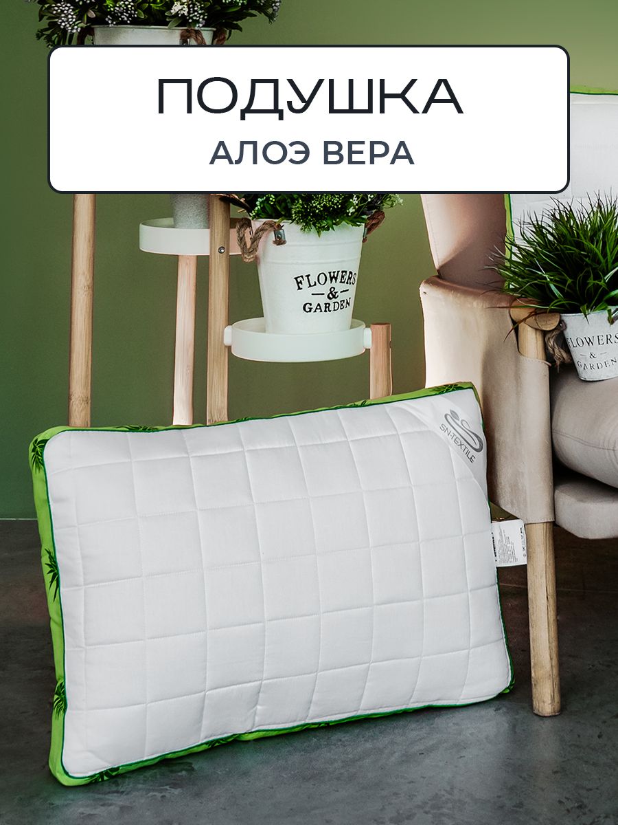 

Подушка SN-Textile сатин Алоэ Вера 50х70, Белый