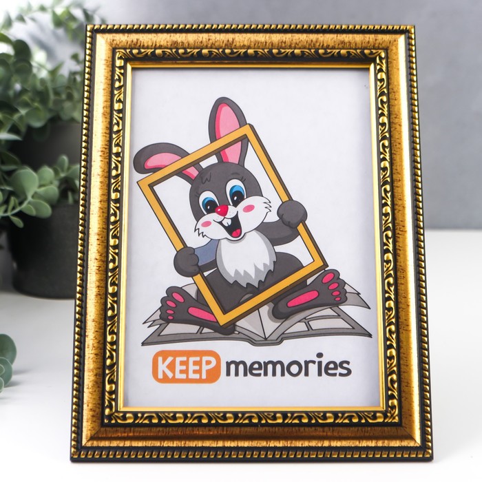 

Фоторамка пластик 15х21 см золото (796), Золотистый, Keep memories