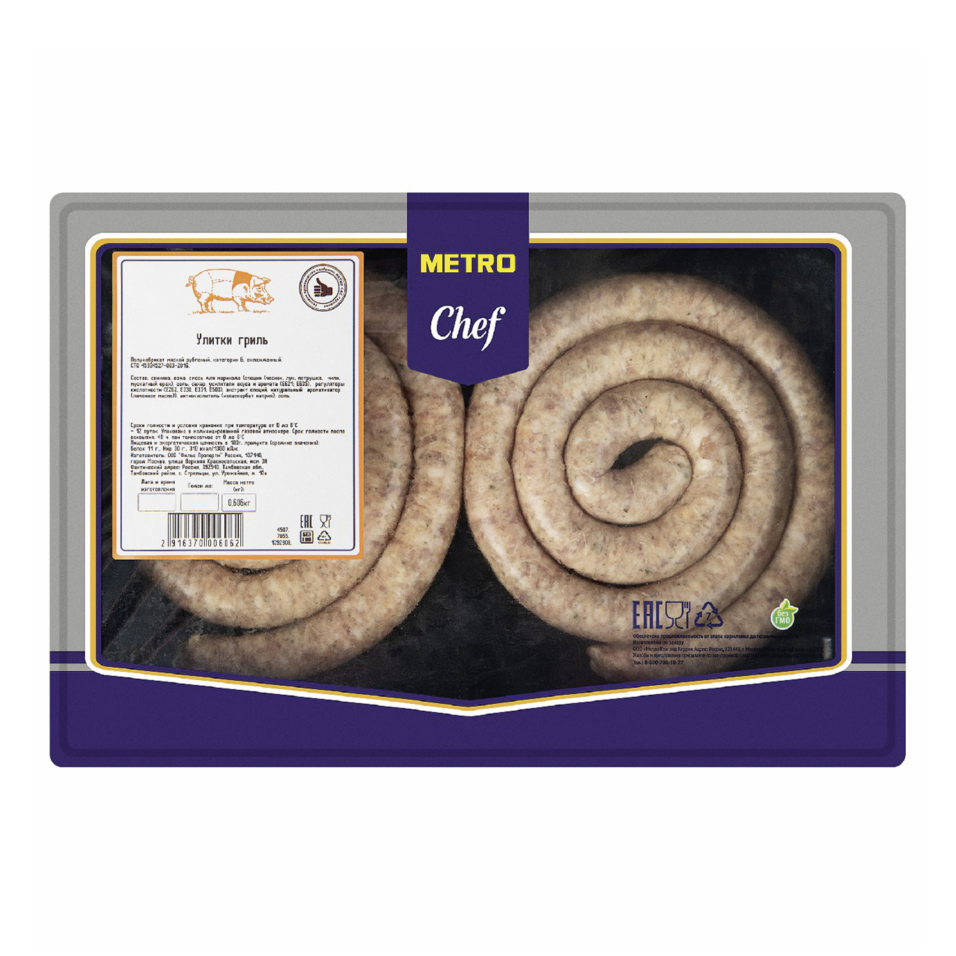 

Колбаски свиные Metro Chef Улитки охлажденные +-600 г