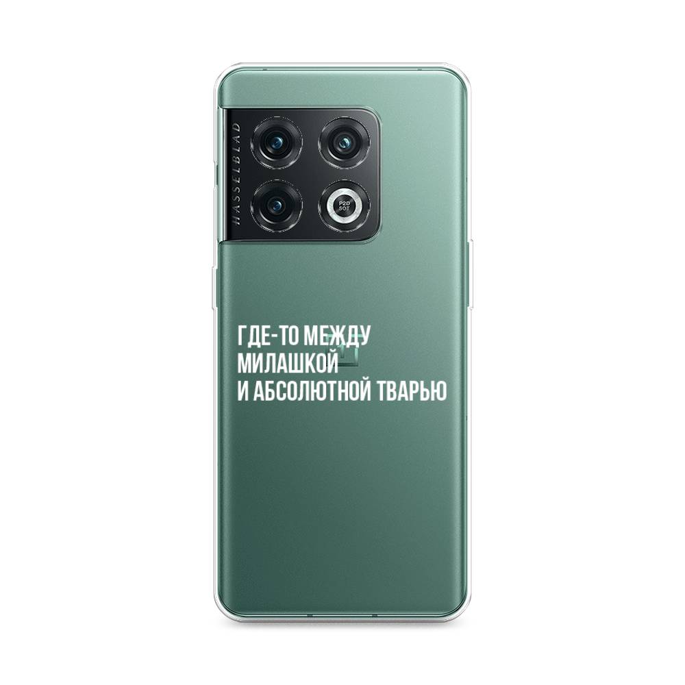 

Чехол Awog на OnePlus 10 Pro / ВанПлас 10 Pro "Почти милашка", Серебристый, 152150-6