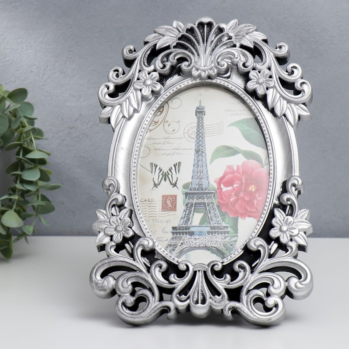 

Фоторамка пластик 13х18 см овал "Аристократ" тёмное серебро 28х18,5 см, Серебристый