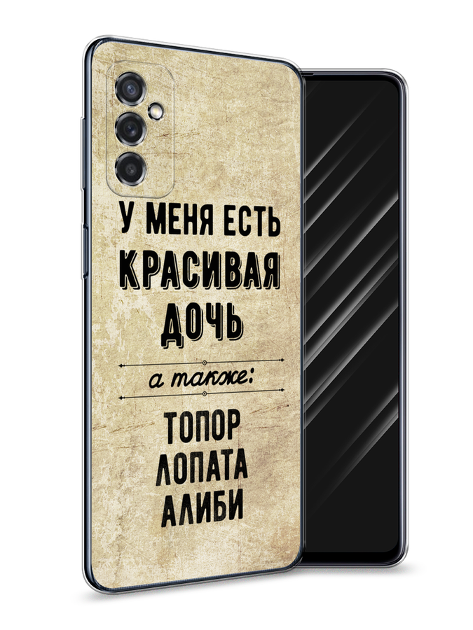 

Чехол Awog на Samsung Galaxy M52 / Самсунг M52 "Красивая дочь", Разноцветный, 2104350-7