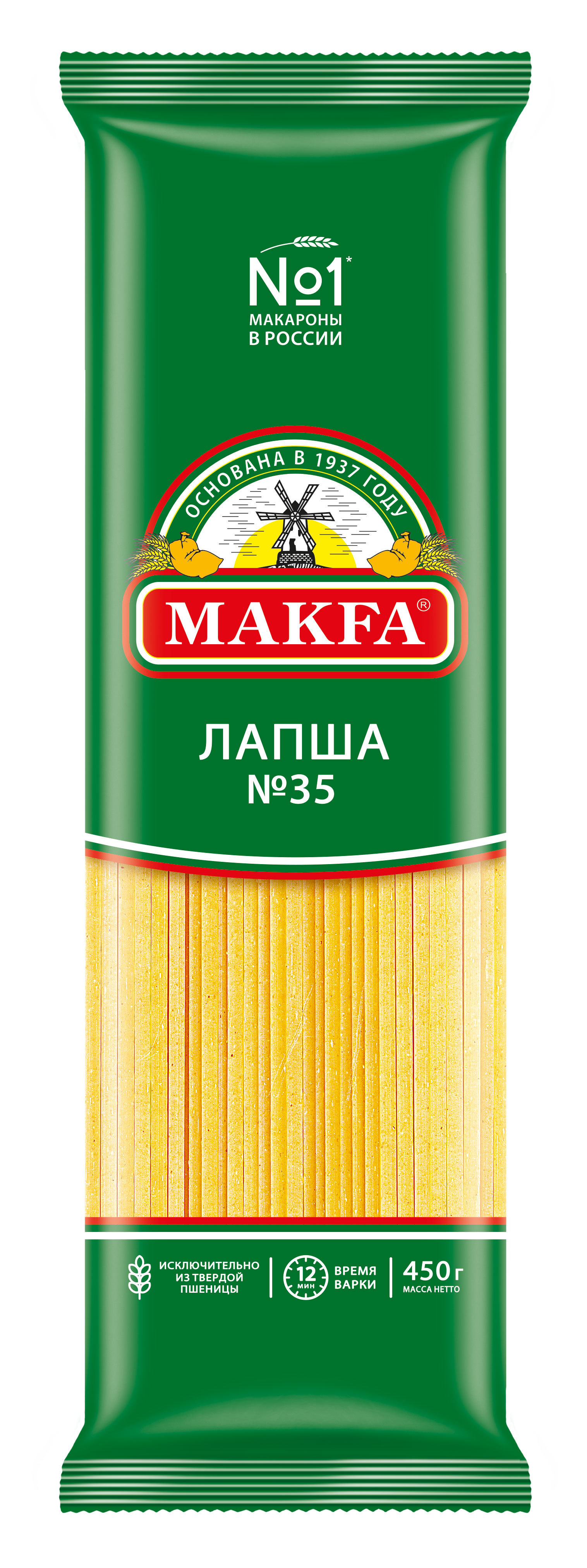 Макаронные изделия Makfa Лапша длинная 450 г