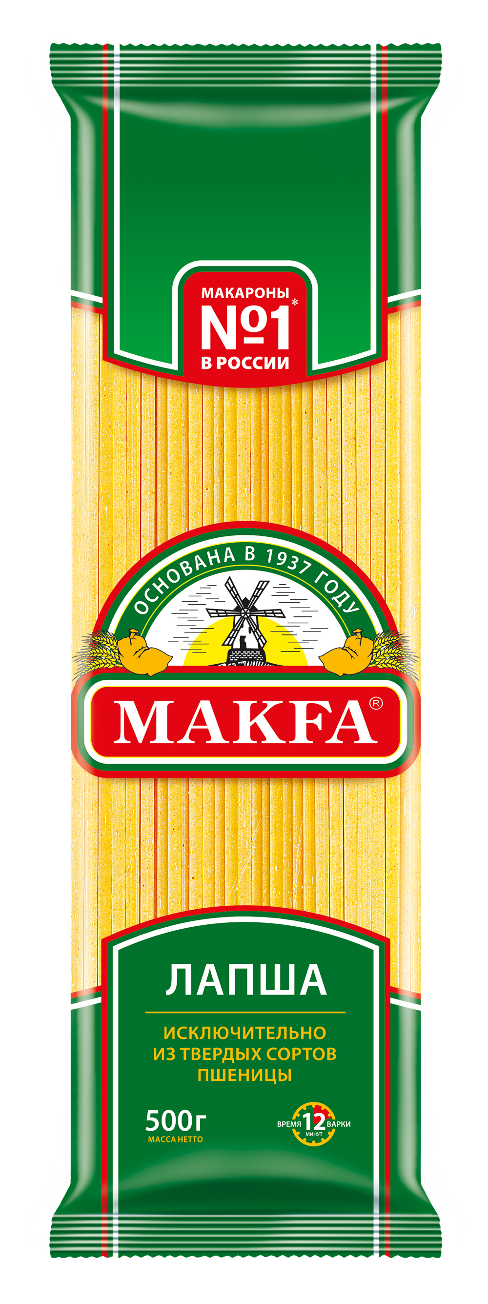 Макаронные изделия Makfa Лапша длинная 450 г