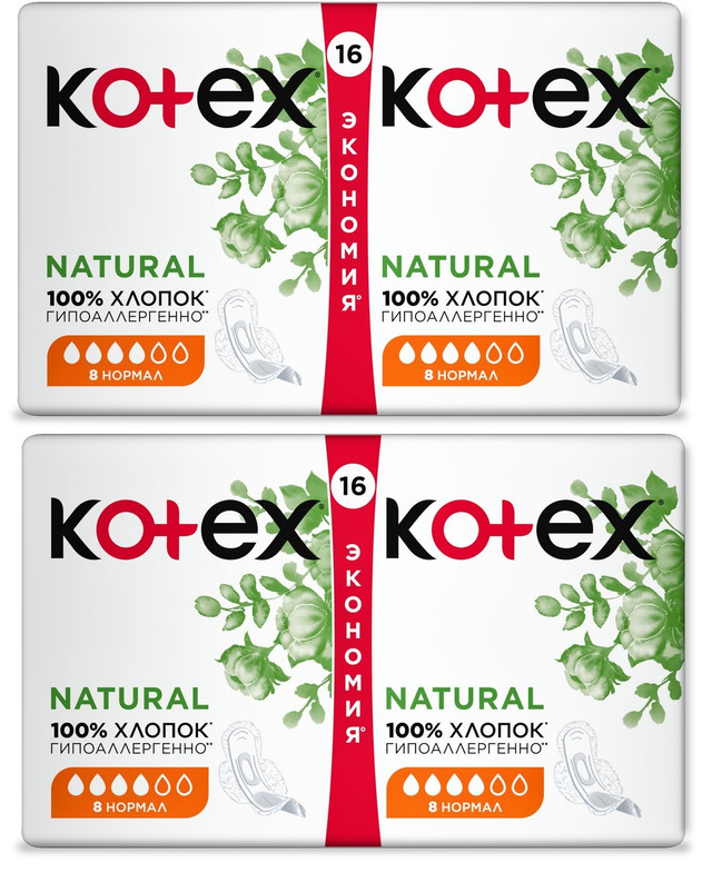 

Прокладки гигиенические Kotex Natural Normal, 16 шт х 2 упаковки, Natural Normal