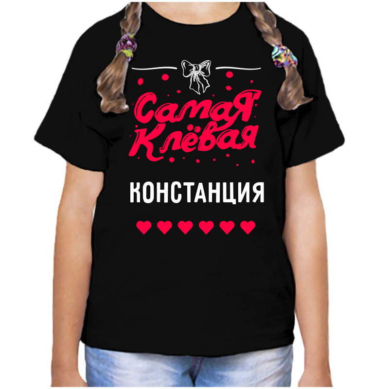 Футболка девочке белая 34 р-р катя the best