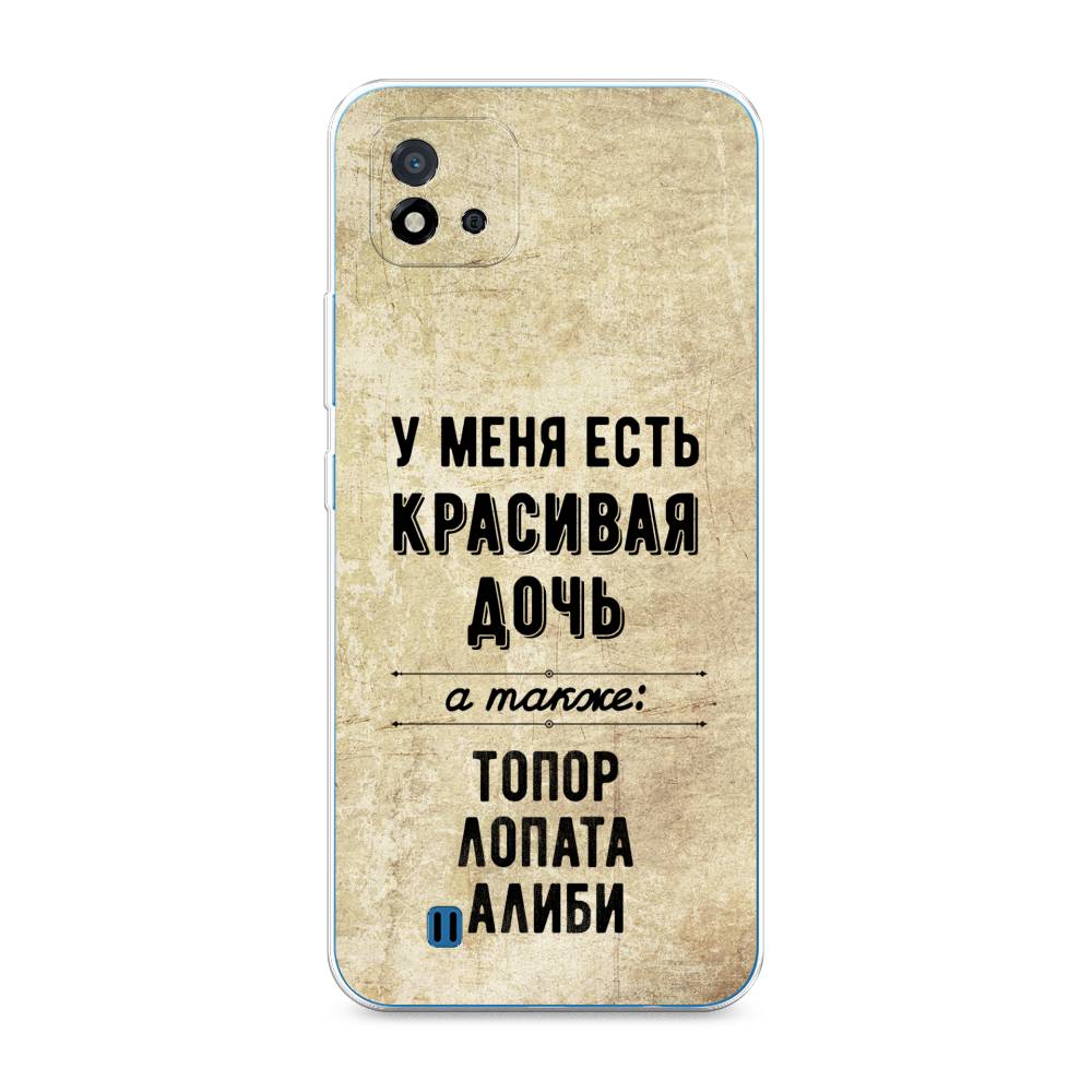 

Чехол Awog на Realme C20 "Красивая дочь", Разноцветный, 254850-7