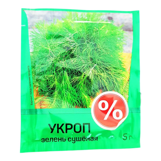 

Укроп сушеный Верная цена 5 г