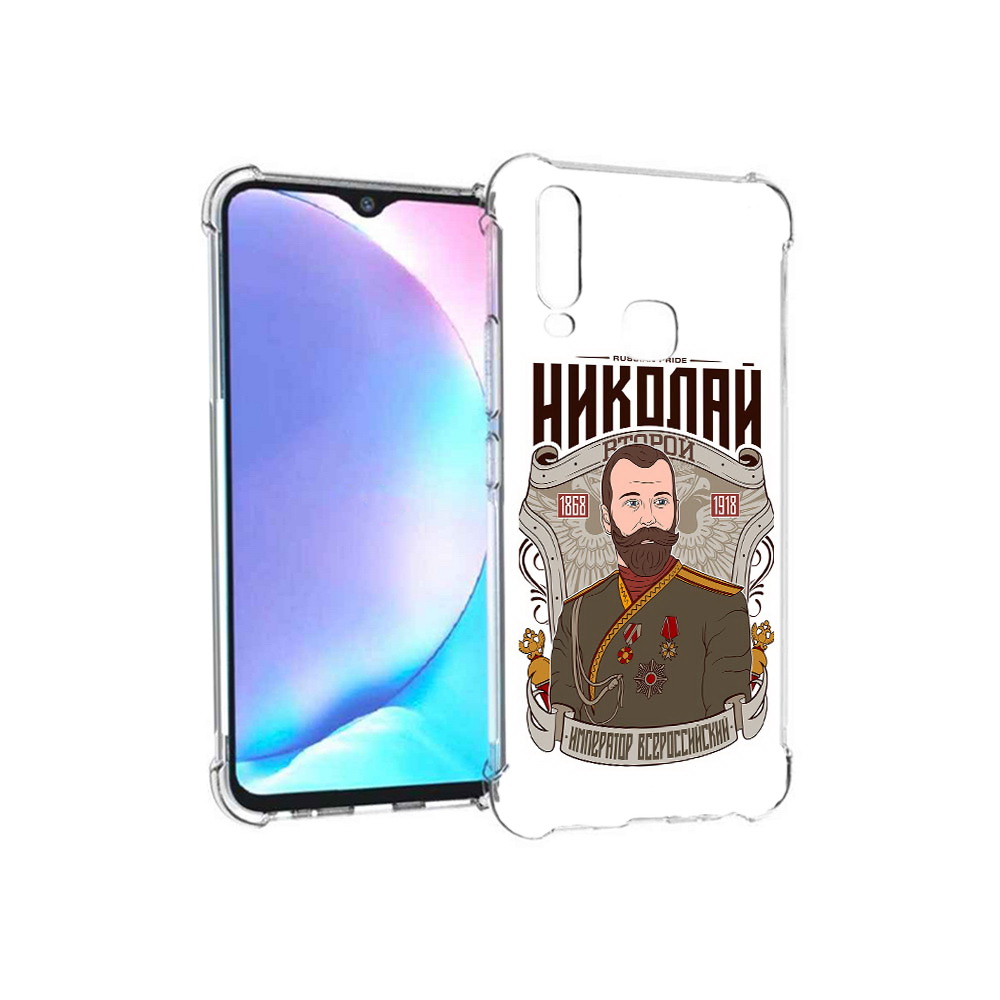 

Чехол MyPads Tocco для Vivo Y17 Николай второй (PT136369.382.125), Tocco