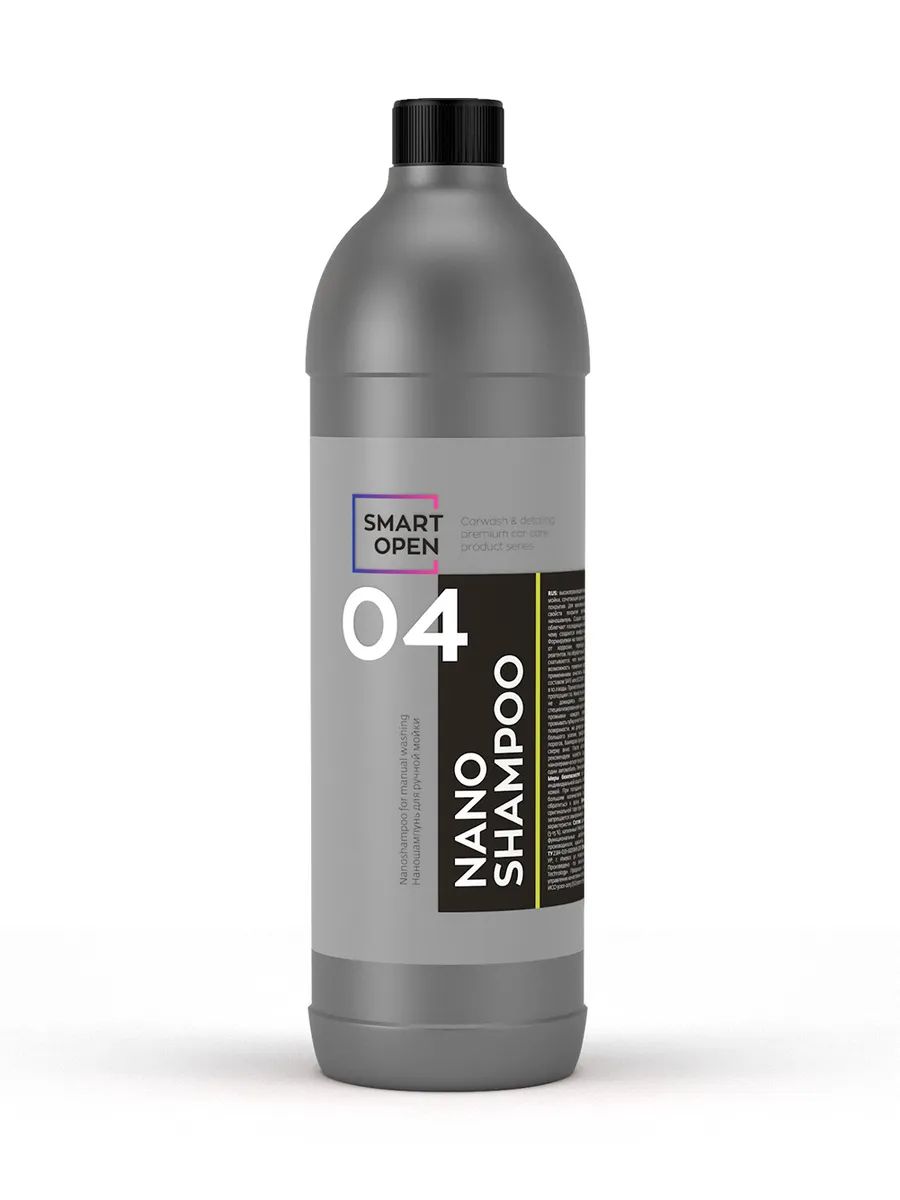 Автошампунь для ручной мойки автомобиля Smart Open 04 NANO SHAMPOO 150405 0.5 л 600006520972