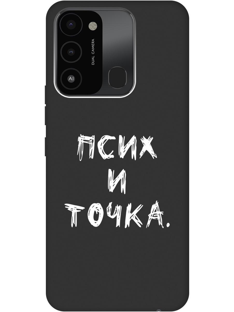 

Чехол на Tecno Spark 8C/Go 2022 "Psycho W" черный, 20001473