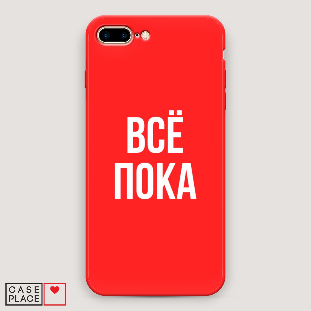 Чехол Awog на Apple iPhone 8 Plus / Айфон 8 Plus 