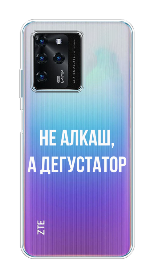 

Чехол на ZTE Blade V30 "Дегустатор", Белый;бежевый, 135350-6