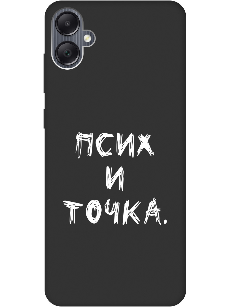 

Матовый Soft Touch силиконовый чехол на Samsung Galaxy A05 с 3D принтом "Psycho W" черный, 20001453