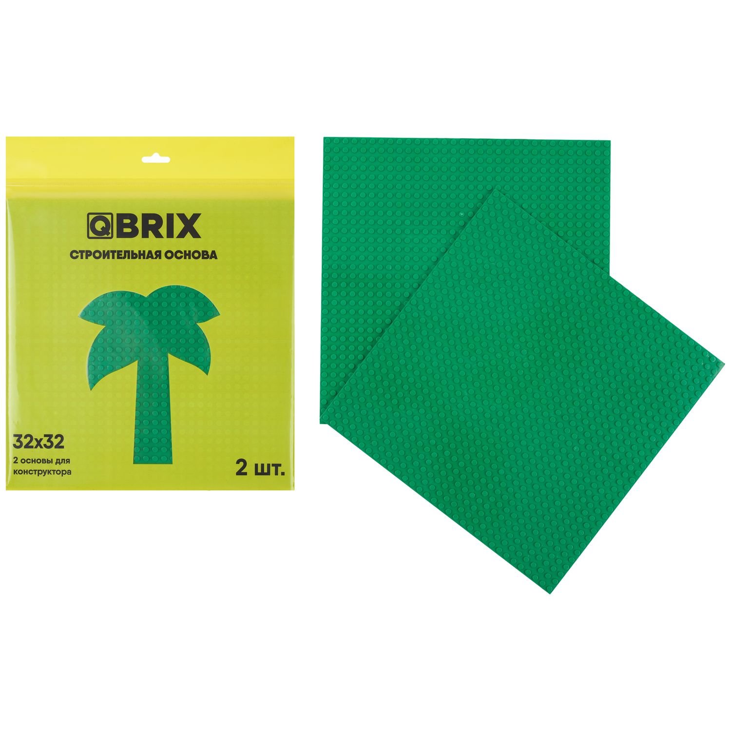 Строительная пластина QBRIX (набор из 2-х штук), цвет: зелёный QBRIX10001 пластина основа строительная платформа для конструктора bauer зеленая 2 шт 967