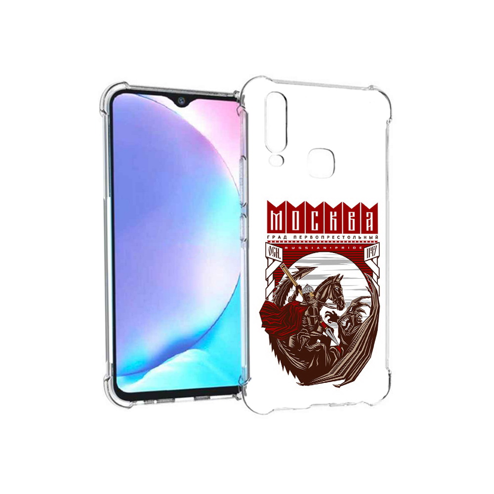 

Чехол MyPads Tocco для Vivo Y17 Москва Россия (PT136369.382.122), Tocco