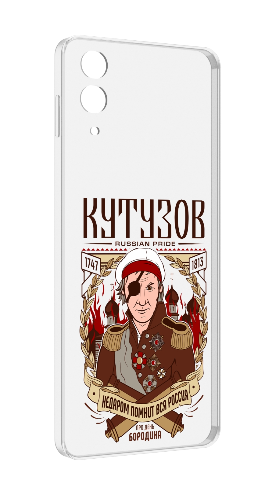 

Чехол MyPads Кутузов для Samsung Galaxy Z Flip 4 (SM-F721), Прозрачный, Tocco
