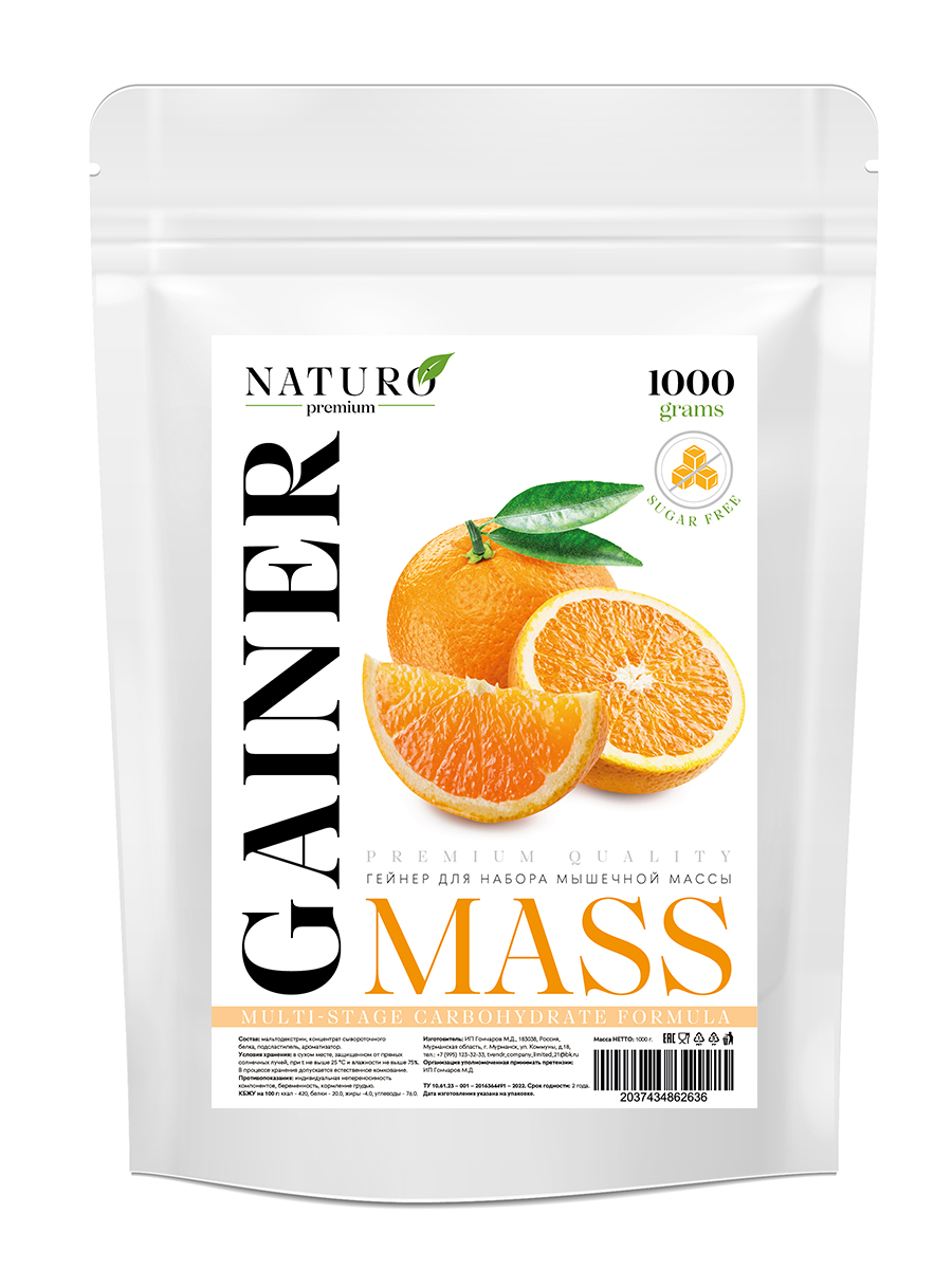 Гейнер NATURO Premium 1000 гр Апельсин