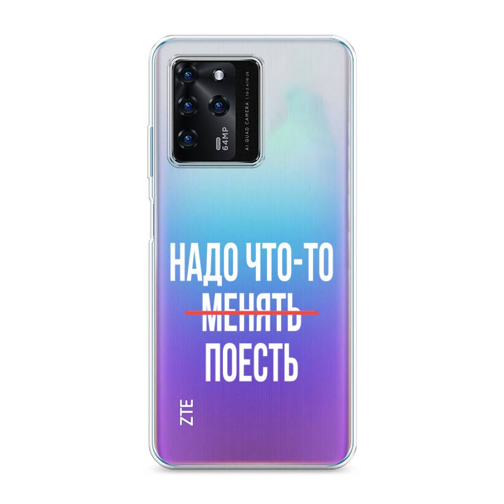 Чехол на ZTE Blade V30 