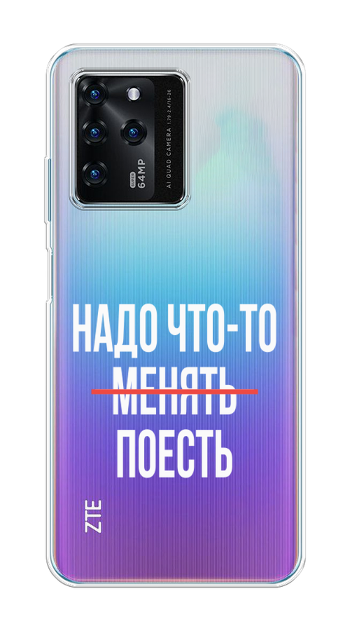 

Чехол на ZTE Blade V30 "Надо что-то поесть", Белый;красный, 135350-6