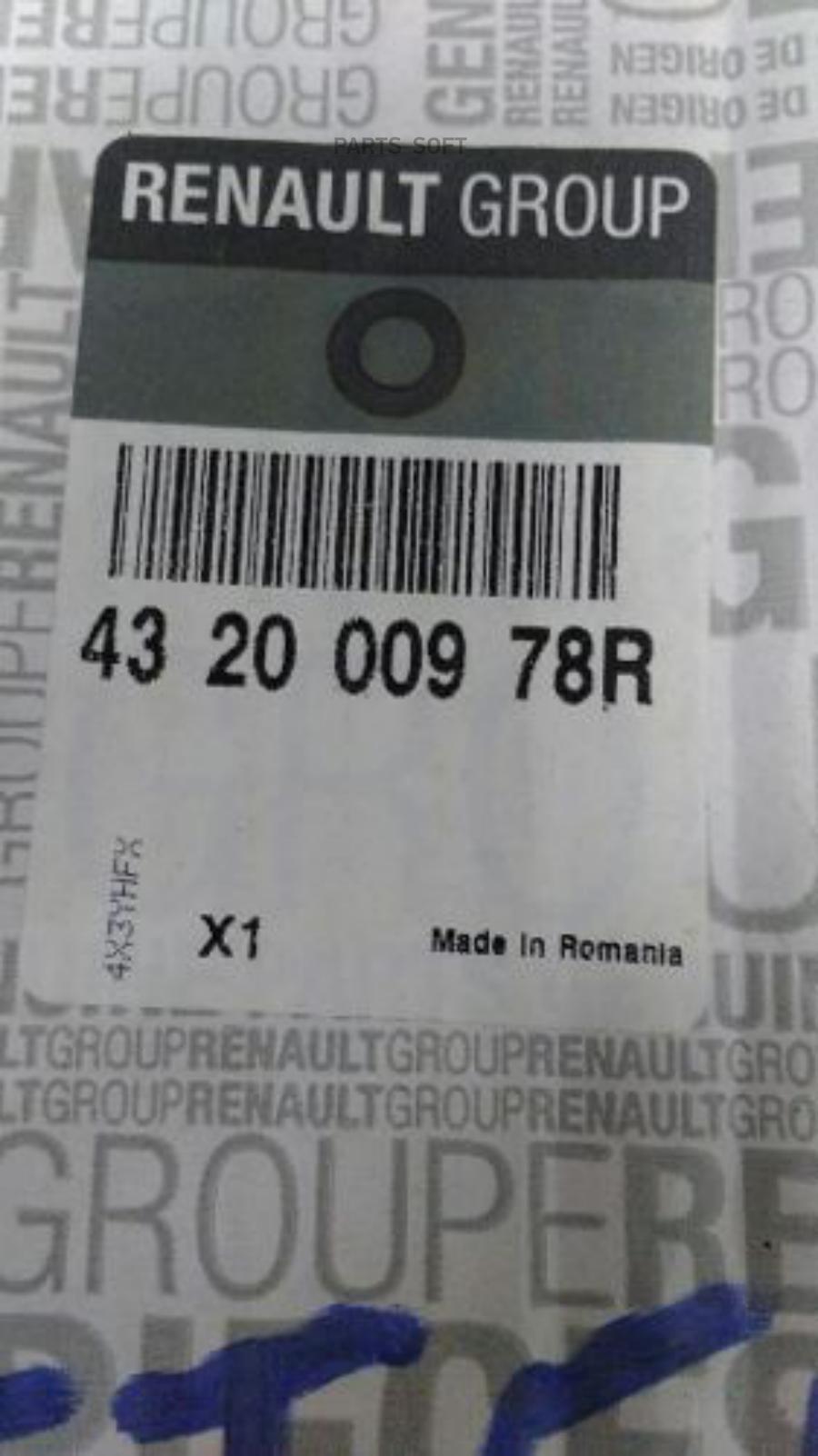 Барабан Тормозной (Мет) RENAULT арт. 432000978R