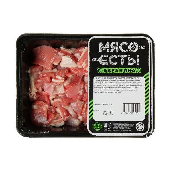 Баранина для плова Мясо Есть! с курдюком охлажденная 370 г