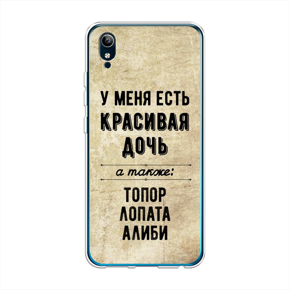 

Чехол Awog на Vivo Y91c "Красивая дочь", Разноцветный, 262850-7