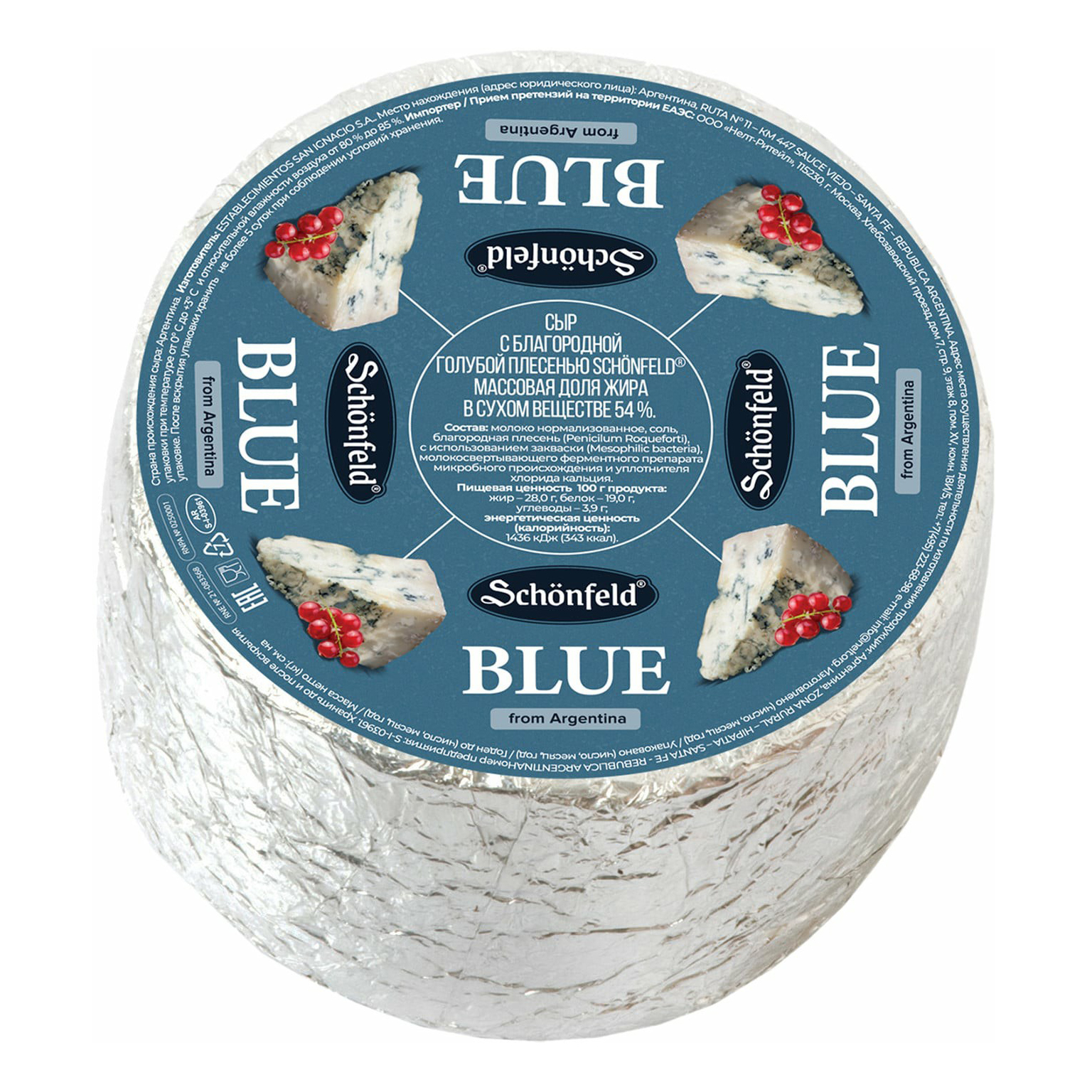 Сыр мягкий Schonfeld Blue с благородной голубой плесенью 54%