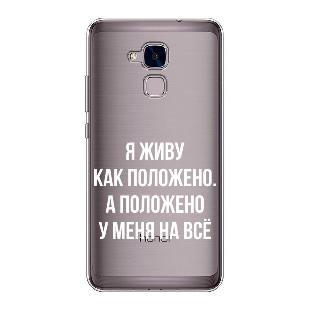 

Чехол Awog на Honor 5C "Живу как положено", Разноцветный, 60450-6