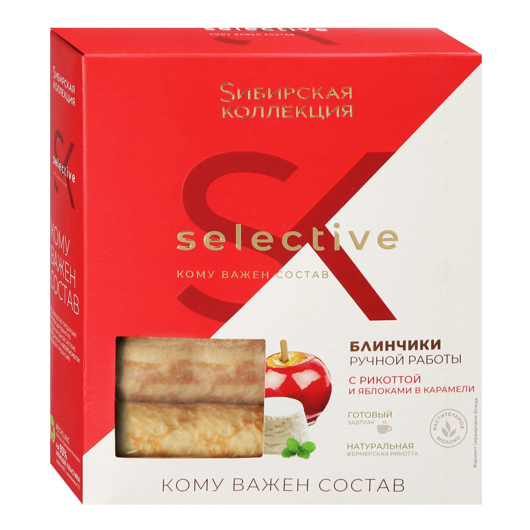фото Блины sибирская коллекция selective с рикоттой и яблоками в карамели замороженные 400 г