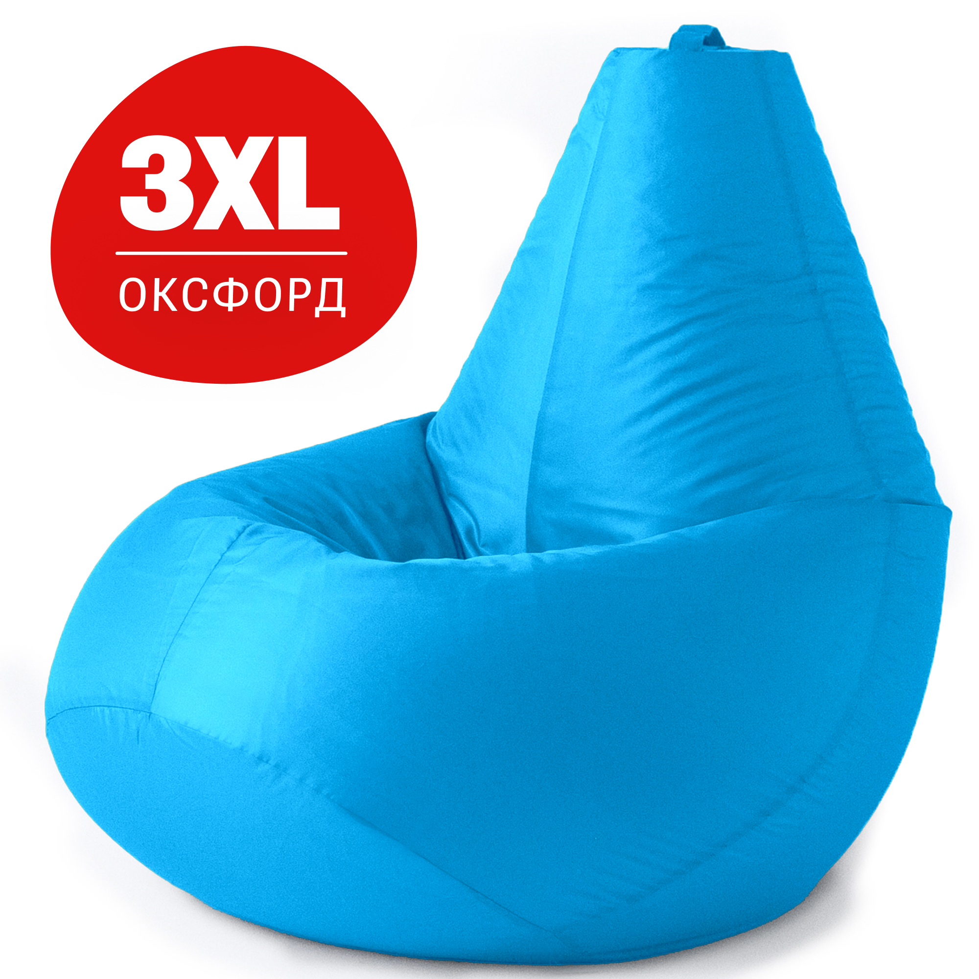 

Кресло-мешок Bean Joy Груша, размер XХХL, оксфорд, темно-голубой, Груша_Оксфорд 210
